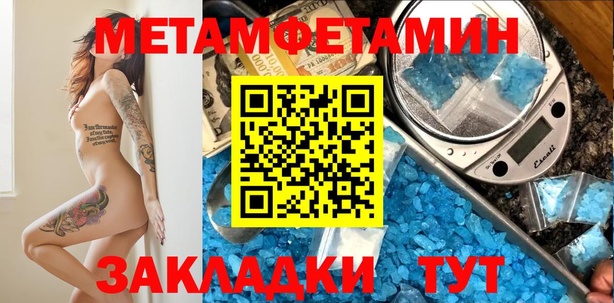 АМФЕТАМИН 98%  Вход с VPN  АМФ  Сухой Лог 