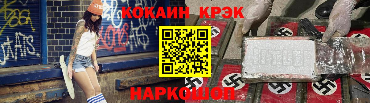 COCAIN 98% Сухой Лог
