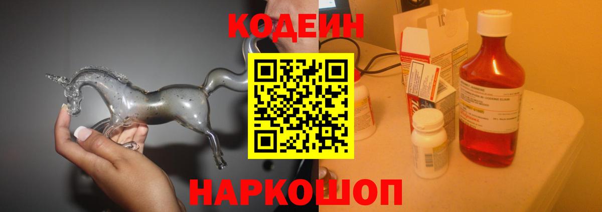 Кетамин  ГАШИШ  Лсд 25  Сухой Лог  COCAIN  Вход с VPN  Меф кристаллы 