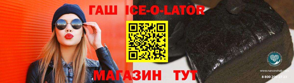 ГАШИШ убойный Сухой Лог