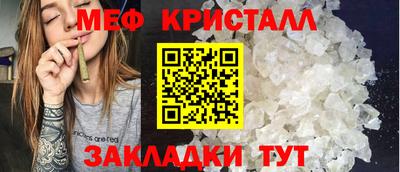mix Новокубанск