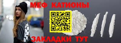 ешки Новозыбков