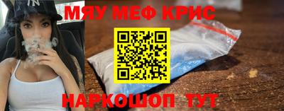 амфетамин Новодвинск