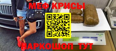 mix Новокубанск