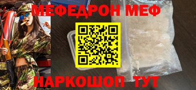 mix Новокубанск