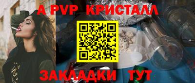 ешки Новозыбков