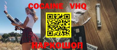 ешки Новозыбков