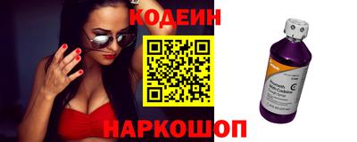 mix Новокубанск