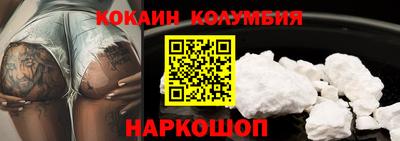 амфетамин Новодвинск