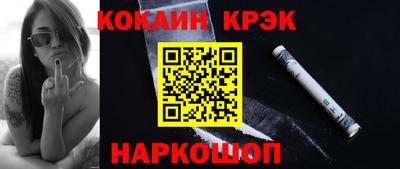 mix Новокубанск