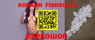 mix Новокубанск