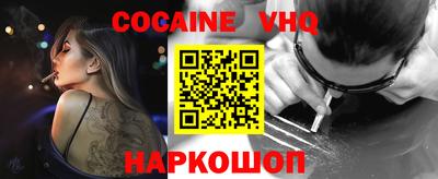mix Новокубанск