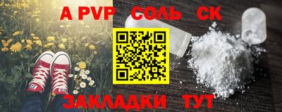 амфетамин Новодвинск