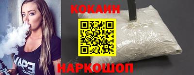 mix Новокубанск