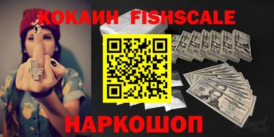 амфетамин Новодвинск