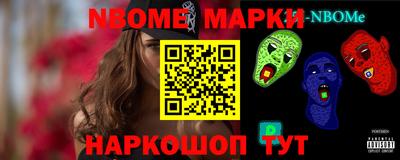 амфетамин Новодвинск