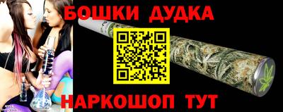 ешки Новозыбков