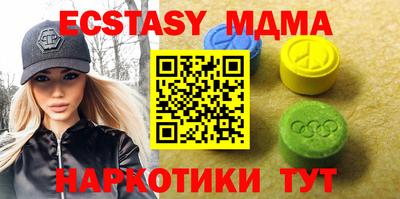 ешки Новозыбков