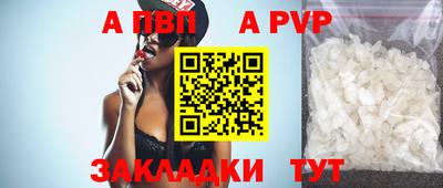 ешки Новозыбков