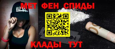амфетамин Новодвинск