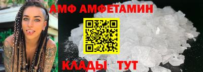 амфетамин Новодвинск