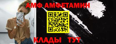 ешки Новозыбков