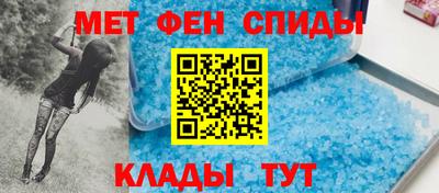 амфетамин Новодвинск