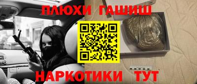амфетамин Новодвинск