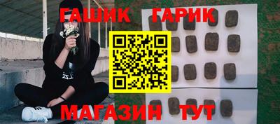 mix Новокубанск