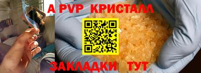 амфетамин Новодвинск