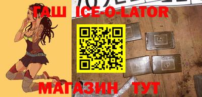 ешки Новозыбков