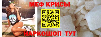 амфетамин Новодвинск