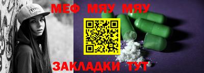 ешки Новозыбков