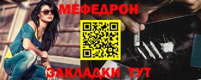 ешки Новозыбков