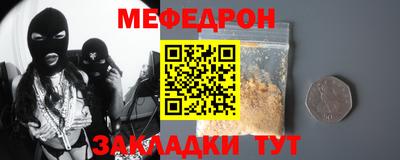 ешки Новозыбков