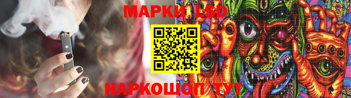 LSD-25 экстази  LSD-25 экстази ecstasy  Вход с VPN  ЛСД экстази кислота  Сухой Лог 