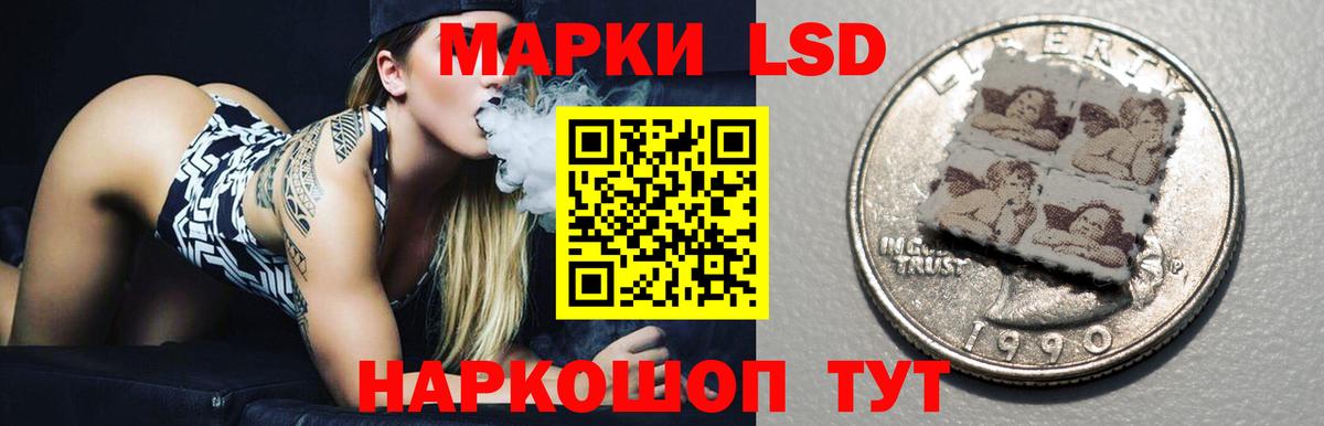 ЛСД экстази ecstasy Сухой Лог