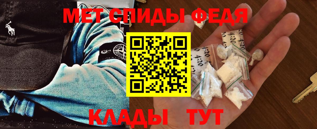 МЕТАМФЕТАМИН витя  МЕТАМФЕТАМИН витя  Сухой Лог  Вход с VPN 