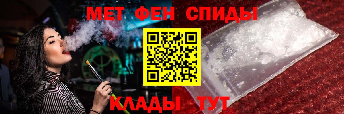 Метамфетамин витя Сухой Лог