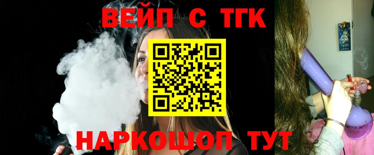 Сухой Лог  Дистиллят ТГК концентрат  Вход с VPN 